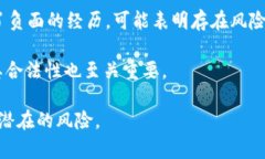 TokenIM是一款数字资产钱包，旨在为用户提供安全