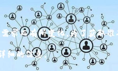 Tokenim 是一种加密货币或区块链项目的名称，不过具体的用户人数和项目受欢迎程度可以因时间和市场需求而有所变化。为了获取准确的用户数据，建议访问 Tokenim 的官方网站或相关的区块链社区，通常可以找到最新的信息和用户评价。

如果你对Tokenim有特定的方面感兴趣，比如用户反馈、功能分析或者市场趋势，欢迎告诉我，我可以提供更详细的信息。