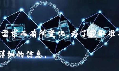 Tokenim 是一种加密货币或区块链项目的名称，不过具体的用户人数和项目受欢迎程度可以因时间和市场需求而有所变化。为了获取准确的用户数据，建议访问 Tokenim 的官方网站或相关的区块链社区，通常可以找到最新的信息和用户评价。

如果你对Tokenim有特定的方面感兴趣，比如用户反馈、功能分析或者市场趋势，欢迎告诉我，我可以提供更详细的信息。