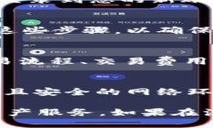 注册 Tokenim 账户的操作步骤如下：### 注册 Token