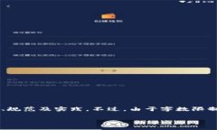 关于“创造虚拟币是否合法”这个主题，我将为