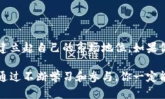 虚拟币IOST（Internet of Services Token）是一种基于区