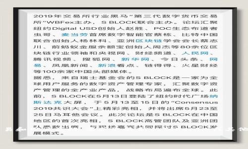 截至2023年10月的信息，通过Tokenim等平台的比特币数量通常是动态变化的，具体的余额取决于市场交易和用户活动。要获取最新的Tokenim或其他加密货币钱包里的比特币数量，最好直接访问相关平台的官方网站或应用程序，并查看其实时的资产数据。

请注意，记得确认信息来源的可靠性，并确保适当的安全措施以保护你的加密资产。