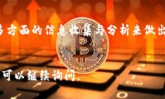 关于Mio生态钱包及其TokenIM的真假问题，我们需要