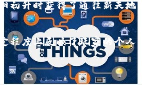 棋牌游戏币通常被视为虚拟物品。这类币在大多数情况下没有实质货币的本质，主要用于游戏内的交易和消费。以下是一些关于棋牌游戏币作为虚拟物品的具体描述：

虚拟物品的定义
虚拟物品是指那些存在于数字环境中、无法以实体形式呈现的物品。在网络游戏中，玩家通常使用这些物品来提升自己的游戏体验，比如购买道具、角色皮肤，或者如棋牌游戏币这类用于下注和游戏内支付的虚拟货币。

棋牌游戏币的功能
在棋牌游戏中，虚拟币常常是游戏的经济系统的一部分。玩家通过赢得对局、完成任务或者通过其他方式获取游戏币，这些币可以用来购买游戏内的增值服务，或者用于参与更高级别的游戏。如果将棋牌游戏币比作晨雾中的老桥，它们连接着玩家与游戏的互动，提供了参与和享受的基础。

合法性和监管
虽然棋牌游戏币是虚拟物品，但它们的使用和流通在许多国家和地区受到严格的法律监管。游戏平台通常会在用户协议中明确说明虚拟币的性质，以及玩家在游戏中的权益和义务。这些法律框架像护卫般保护着游戏的生态，确保它的健康发展。

玩家体验与心理
棋牌游戏币不仅是游戏内的交易媒介，它们也深刻影响着玩家的心理体验。许多玩家会因获取虚拟币所带来的成就感而感到兴奋，犹如在朝阳初升时获得了通往新天地的钥匙。此外，虚拟币的使用也可以增加游戏的策略性，玩家在决策时需要考虑到如何合理使用手中的棋牌币，宛如在一片浩瀚的海洋中掌舵。

结论
棋牌游戏币作为虚拟物品，已经成为了现代网络游戏生态系统中不可或缺的一部分。它们不仅赋予了游戏更多的可玩性和策略深度，也在一定程度上反映了玩家的个人成就与社会互动。在这个虚拟世界中，游戏币的流动生动地演绎着人类情感与社交的无限可能。

总之，棋牌游戏币无疑是虚拟物品，它在现代网络游戏中扮演着至关重要的角色，值得玩家与开发者的深入探讨与关注。