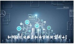 如何通过电报虚拟币实现财富自由？