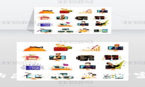 解冻你的虚拟币，拥抱财富新未来！