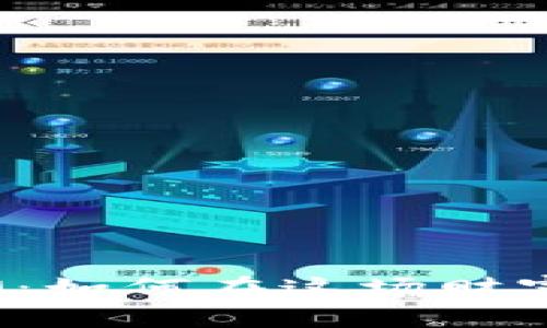 “虚拟币的浪潮：如何在这场财富革命中掌舵？”