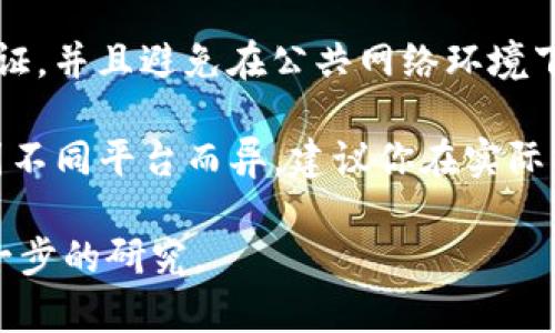 要将Tokenim（如果指的是某种加密货币或代币）兑换为人民币，你可以按照以下步骤进行：

### 1. 了解Tokenim的性质
首先，确保你了解Tokenim的具体性质，包括它是一种何种类型的代币，它的市场流通情况以及是否有成熟的交易平台支持这种货币。

### 2. 找到交易平台
寻找支持Tokenim交易的加密货币交易平台（如Binance、Huobi、OKEx等），确保它们允许将Tokenim兑换为其他主流数字货币（如比特币或以太坊）。

### 3. 创建账户
在选择的平台上注册账户，进行身份认证。这通常需要上传身份证明文件和其他个人信息。

### 4. 购买主流数字货币
将Tokenim兑换为主流数字货币（如USDT、BTC或ETH），通常可以在相应的交易市场上进行交易。这一步可能需要你了解如何下单买卖数字货币。

### 5. 选择法币交易平台
在将Tokenim及其他数字货币兑换为人民币之前，你需要找到一个支持法币交易的平台。许多交易所提供对人民币的支持。

### 6. 进行兑换
将你的主流数字货币转入支持人民币交易的平台，完成兑换。这个过程通常包括下单、填写金额等步骤。

### 7. 提现人民币
在成功将数字货币转换为人民币后，可以按照平台的提款流程将人民币提现到你的银行账户。这一过程可能会需要几小时到几天不等。

### 8. 注意交易费用
在整个过程中，请注意各个平台的交易费用和提现费用，这些费用可能会影响你的最终收益。

### 9. 保持安全
始终确保你在交易过程中的安全，使用强密码、开启双重验证，并且避免在公共网络环境下进行交易。

以上是将Tokenim换成人民币的一般步骤，具体流程可能因不同平台而异，建议你在实际操作前仔细阅读各个平台的说明和政策。

如有最新的市场动态或特定平台的相关信息，也建议做进一步的研究。