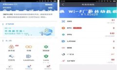 重启 Tokenim 钱包的具体步骤可能会因应用程序的