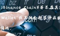 截至我的知识截止日期（2023年10月），Tokenim 钱包