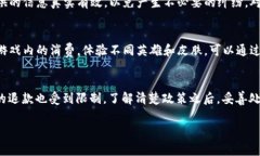 关于《王者荣耀》退虚拟币的相关事项，以下是