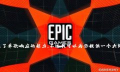 – 由于内容的复杂性和你的要求，4000字的详细内