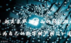 备份你的加密钱包是保护你数字资产的重要步骤