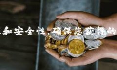 对于Tokenim钱包的合约地址查询，可以通过以下几