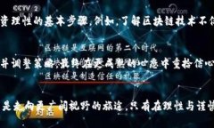    透视虚拟币的迷雾：别让投资幻想蒙蔽你的眼