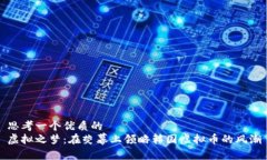 思考一个优质的  虚拟之梦：在荧幕上领略韩国虚