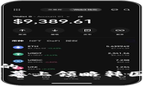 思考一个优质的  
虚拟之梦：在荧幕上领略韩国虚拟币的风潮