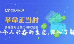   全面解析Hoppy虚拟币：拥抱未来的数字财富之旅