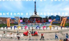 了解Tokenim硬件钱包退出的正确方法在数字货币的