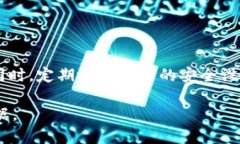 在更换手机后登录Tokenim（或其他类似的加密货币