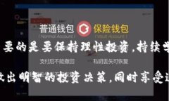 在2019年，由于加密货币市场的波动性和不断变化