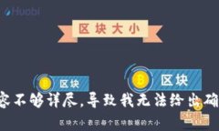 看起来您提到的“tokenimeos映射”可能与某种特定