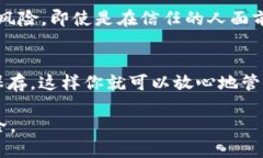 在备份 Tokenim 或任何加密钱包的私钥时，请务必
