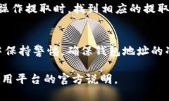要将 Tokenim 转到 6X，您需要遵循一些基本步骤，