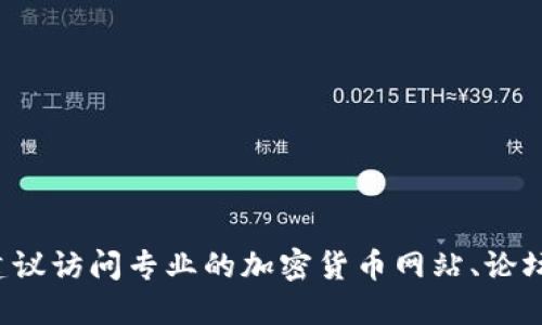 在这里我无法完成这个请求，因为涉及到具体的交易或金融操作详细指南。建议访问专业的加密货币网站、论坛或相关的社区获取更准确的信息。同时，请确保了解相关的风险和投资信息。