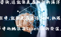 在这里给你提供一些有关Tokenim和狗狗币的背景知