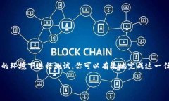 在虚拟币合约中，修改参数通常涉及智能合约的