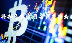 思考一个优质的，以关键词为核心，激励读者行