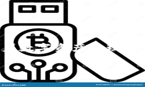 将Tokenim的币转移到钱包的步骤通常包括以下几个方面。请根据你的具体操作环境（如你使用的交易所或钱包类型）进行相应的操作。

### 步骤一：准备工作
在开始之前，你需要确保已经拥有一个支持Tokenim的数字钱包。常见的钱包类型有硬件钱包（如Ledger）、软件钱包（如MetaMask）或其他支持ERC-20代币的钱包。确保你的钱包地址可用，并妥善保管私钥和助记词。

### 步骤二：登录交易所
如果你的Tokenim币存放在某个交易所上（例如币安、火币等），首先登录你的交易所账户。确保你的账户安全，启用双重认证可以增加安全性。

### 步骤三：查找Tokenim币
在交易所的资产页面，找到你的Tokenim币。你可以通过搜索框输入“Tokenim”快速找到。另外，确认你在钱包中的Tokenim地址无误。

### 步骤四：发起提币
在找到Tokenim后，选择“提币”或“提现”选项。系统会要求你输入提币金额和钱包地址。在这里，务必仔细核对钱包地址，任何错误都可能导致资产丢失。

### 步骤五：确认交易信息
在输入提币信息后，检查所有交易信息，包括提币数量和钱包地址。确保一切信息准确无误后，提交提币申请。有些交易所会要求你进行额外的身份验证，通过后才能进行提币。

### 步骤六：等待区块确认
一旦提币申请提交成功，交易所会处理你的请求。根据网络拥堵程度和交易所的处理速度，这可能需要几分钟到几小时的时间。你可以通过区块链浏览器跟踪你的交易状态，查看是否已被确认。

### 步骤七：检查钱包余额
在区块确认后，打开你的钱包，检查Tokenim的余额是否已经更新。如果一切正常，你的币就安全地转入了你的钱包中。

### 注意事项
在转账过程中，有几个注意事项：
ul
    li务必确保你输入的收款地址准确无误，使用复制粘贴功能来减少手动输入错误。/li
    li考虑到手续费问题，确保在提款时留有足够的余额支付网络手续费。/li
    li在提币时，一定要关注官方公告，以了解是否有任何特殊的提款限制或维护公告。/li
    li如果你是初次操作，建议先转移少量Tokenim进行测试，确认操作无误后再进行大额转账。/li
/ul

### 总结
将Tokenim币转移到你的钱包中并不是一项复杂的操作，只要你遵循上述步骤并确保每个细节的准确性，就可以安全地完成转账。随着数字资产管理变得越来越普及，了解如何安全地转移和存储你的币是每位投资者的重要技能。希望你的Tokenim币在新钱包中能够安全、顺利地增值！

这篇文章简单概述了如何将Tokenim转移到钱包的步骤。希望它可以帮助你成功完成操作！