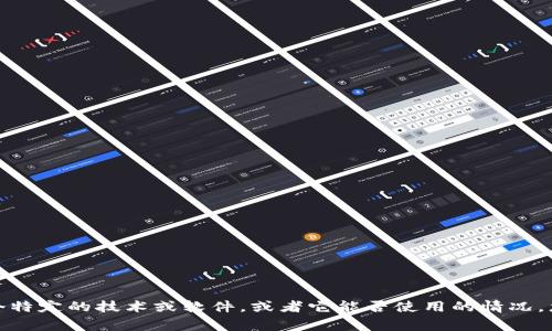 “Tokenim” 作为一个名词并不那么常见，可能指的是某种特定应用、服务或技术。请您提供更多背景信息，以便我能更好地解答您的问题，比如它的用途或相关领域。如果您是在询问某一个特定的技术或软件，或者它能否使用的情况，您可以进一步说明，以便我可以给出准确的信息。同时，如果这个词是因为某种特定原因（例如政策、技术更新或其他）的限制而不能再使用，请告知我，我将尽力提供相关的替代信息或建议。