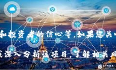 关于Tokenim是否会崩盘的问题，涉及多个复杂的因