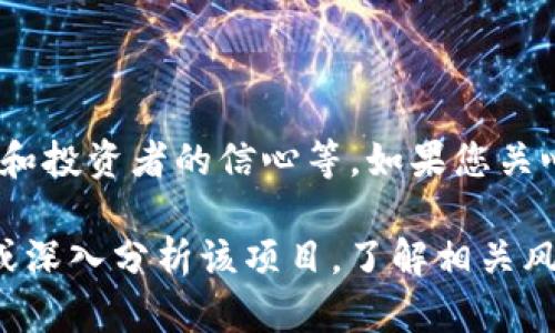 关于Tokenim是否会崩盘的问题，涉及多个复杂的因素，包括市场动态、项目的基本面以及用户和投资者的信心等。如果您关心某个特定的加密货币项目，建议您进行全面的研究与分析，关注其社区反馈、技术更新等信息。

在数字货币市场，价格波动较大，投资需谨慎。如果您对某个项目存在疑虑，建议咨询金融顾问或深入分析该项目，了解相关风险，做出明智的决策。