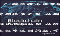 在安卓手机上可以安装Tokenim。Tokenim是一款基于区