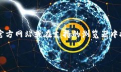 请问您是在寻找有关Tokenim钱包的浏览器扩展或网