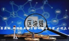 在使用Tokenim等加密货币钱包时，私钥的安全性至