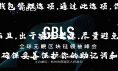 创建第二个Tokenim钱包的步骤相对简单。在这里，