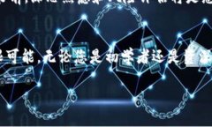 扩展你的投资视野：如何将Tokenim引入币安智能链