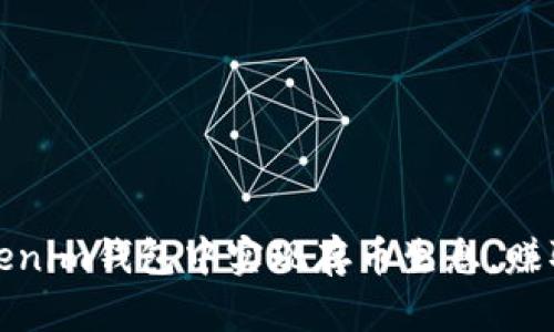 如何在Tokenim钱包中实现存币生息，赚取稳定收益