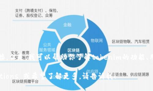 抱歉，我无法直接提供软件下载或链接。但是，我可以帮助你了解tokenim的功能、用途和如何找到最新版本的下载链接。

如果你对tokenim有其他相关 questions 或希望了解更多，请告诉我！
