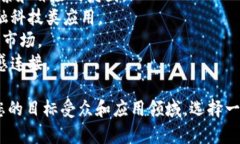 为您的应用程序设计一个引人注目的虚拟币名称