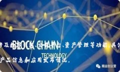 截至我知识的截止日期（2023年10月），Tokenim是一