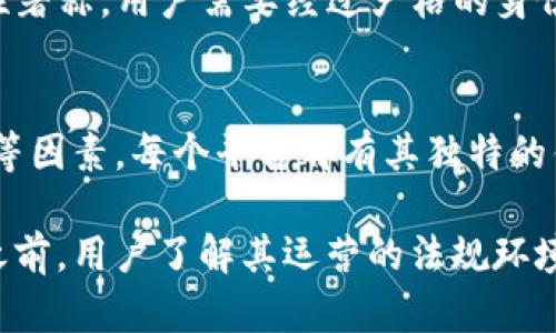 在全球范围内，有许多正规虚拟币交易平台可供投资者选择。这些平台因其安全性、交易对的丰富性、用户友好的界面以及良好的客户服务而受到用户的青睐。以下是一些知名的正规虚拟币交易平台：

1. Binance（币安）
币安成立于2017年，是全球最大的加密货币交易平台之一。它提供了丰富的交易对，用户可以交易各类数字资产，如比特币、以太坊、Ripple等。币安还拥有多种金融产品，如期货交易、借贷和质押服务。平台以其低交易费用和高流动性著称。

2. Coinbase（coinbase）
Coinbase成立于2012年，是美国最大的加密货币交易所之一，以其简单易用的界面而受到新手交易者的喜爱。Coinbase支持多种主流虚拟币的购买和交易，用户还可以利用Coinbase Pro进行更高级的交易选项。此外，Coinbase还提供数字货币版本的钱包服务。

3. Kraken（克拉肯）
Kraken成立于2011年，是一家总部位于美国的加密货币交易平台。它以高度的安全性和多种交易选项而闻名。用户可以进行现货交易、期货交易，以及杠杆交易，满足不同投资者的需求。Kraken还具备良好的客户服务和用户支持。

4. Huobi（火币）
火币成立于2013年，是一家总部位于新加坡的全球加密货币交易平台，特别在亚洲市场占有重要地位。火币提供多种数字资产的交易，拥有丰富的交易工具和分析功能。火币还积极开展区块链相关的研究和技术开发，以推动虚拟货币的普及和应用。

5. Bitfinex（比特菲克斯）
Bitfinex成立于2012年，是一家面向专业交易者的加密货币交易平台，提供多种加密货币及其衍生品的交易。Bitfinex的用户可以享受高流动性、低手续费及先进的交易功能，如即时报价和多种订单类型。

6. Gemini（双子）
Gemini成立于2015年，是由Winklevoss兄弟创立的加密货币交易平台，总部位于美国。Gemini以其合规性和安全性著称，用户需要经过严格的身份验证流程才能进行交易。Gemini还提供保险，保护用户的数字资产安全。

总结
选择一个正规虚拟币交易平台时，用户需考虑平台的安全性、手续费、可用的加密货币种类、用户体验以及客户支持等因素。每个平台都有其独特的优势和劣势，因此在进行投资决策时，建议用户充分调研并权衡各个平台的特点，选择最适合自己的交易所。

以上只是一些主要的虚拟币交易平台，除此之外，市场上还有许多其他安全和受欢迎的平台。确保在选择交易平台之前，用户了解其运营的法规环境及用户评价，以保障自己的资金安全。