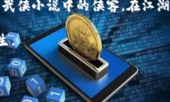   如何在虚拟币市场中最大化收益，实现财富自由