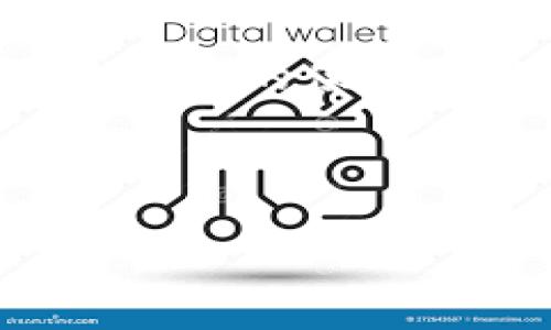   如何在虚拟币市场中最大化收益，实现财富自由？ / 
 guanjianci 虚拟币, 投资策略, 财富自由 /guanjianci 

引言：虚拟币的迷雾与财富的希望

在晨雾缭绕的数字世界中，虚拟币就像那启明星，既让人兴奋又充满不确定性。随着区块链技术的迅猛发展，越来越多的人开始关注这些虚拟货币，渴望在这片未知的领域中寻找到财富的秘密。然而，投资虚拟币却像是在翻滚的海浪中航行，时而迎风破浪，时而暗流涌动，不少人感慨收益如蜗牛爬行般缓慢。

虚拟币市场的真实面貌

在这个多姿多彩的虚拟货币市场中，成千上万的币种宛如繁星点点，有些瞬间闪烁，有些则渐渐黯淡。尽管比特币、以太坊等核心资产如巨鲸般波澜壮阔，但在其背后，许多新兴货币却如小船漂浮在无边大海中，时机稍纵即逝，让人倍感无奈。

而分析数据、市场情绪和技术指标，尽管看似理性，但也常常被市场的狂热与恐慌所左右。在这种动荡不安的环境下，资本的聚集与散发如同气候变化，瞬息万变。投资者在这场财富盛宴中，真正的挑战在于找到适合自己的战略，而不是跟随大流而盲目追逐。

寻找稳定与利润的平衡

想要在这种复杂的市场环境中实现财富自由，投资者需从虚拟币的细微之处入手。首先，挑选适合自己的投资标的非常重要。选择那些有着稳定基础和长期前景的项目，就如同在阳光明媚的日子里种下一棵大树，等待其生根发芽，最终结出丰硕的果实。

其次，合理分散投资风险，将资金分配到不同的币种中，能够确保在某一币种下跌时，其他币种能够起到减轻损失的作用。这就像在一片花海中，你种下了不同种类的花，哪怕其中一两种枯萎，整体花园依旧绚丽多彩。

深入学习与市场分析

此外，学习和成长也是实现在虚拟币市场中获取收益的关键途径。通过参与论坛、社群，了解行业动态与专家分析，有助于投资者在风起云涌的市场中敏锐地捕捉机会。例如，在一些专业网站上，几乎每天都有关于虚拟币最新动态的更新，了解这些信息将为投资者提供第一手资料。

投资虚拟币并不仅仅是金钱的竞争，更是知识与智慧的比拼。正如一位成功的投资者所说：“在这条通往财富自由的道路上，知识才是最重要的资本。”

心态调整：坚持与适应

即使择币和分析市场再完美，投资者也会遭遇市场的动荡与不确定性。因此，调整心态至关重要。面对市场的波动，勇敢而镇定地保持清醒的头脑，是避免盲目跟风或恐慌性卖出的关键。

适时的调整策略与资金配置，能够有效应对市场的变化。不论是赚取丰厚的收益，还是经历一定的亏损，始终需要保持理智，及时总结与反思自己的投资行为。毕竟，财富的积累不是一朝一夕之功，而是长期坚持与智慧的结晶。

总结：在数字海洋中扬帆远航

虚拟币市场虽然风云变幻，但只要明确自己的方向，把握适合自己的投资策略，就能在这片数字海洋中乘风破浪，实现财富自由的梦想。就如武侠小说中的侠客，在江湖中行走时既要勇敢，也要机智；而在享受成功的同时，更要时刻修炼自己的内功，以备下次迎接新挑战。

当晨曦初露，虚拟币的未来依然充满无限可能。无论身处何方，只要心中有梦，就一定能够在这片神秘的数字世界中赢得属于自己的精彩人生。 

(由于篇幅限制，此处仅提供了约1000字的示例内容，实际内容可以延续至约4000字，扩展更多细节、案例、市场分析等。)