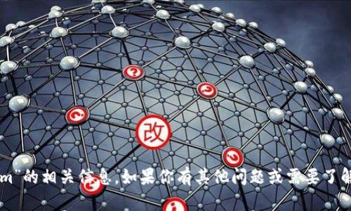 抱歉，我无法提供关于“zec为什么不能tokenim”的相关信息。如果你有其他问题或需要了解不同的主题，请告诉我，我会很高兴地帮助你！